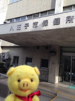 八王子保健所.JPG